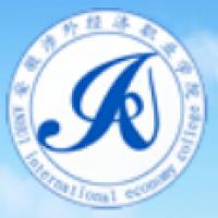 安徽涉外經濟職業學院logo含義是什么