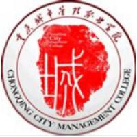 重慶城市管理職業學院logo含義有哪些